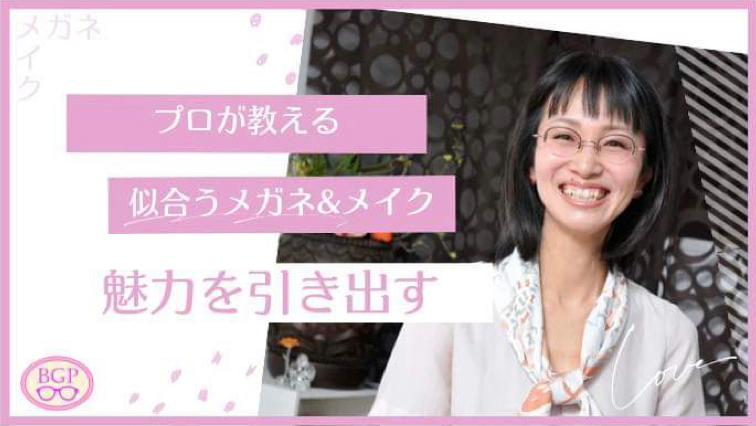 ⑧ YouTubeでの情報発信